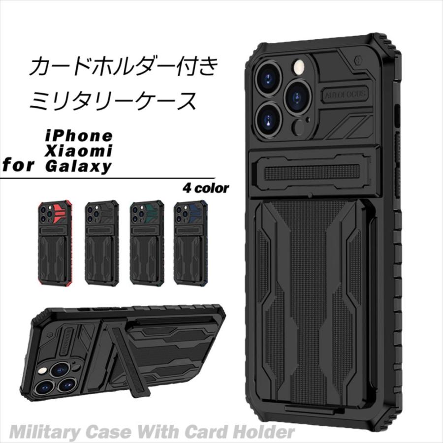 iphone15 ケース 耐衝撃 15Pro 15Plus 15Promax iPhone14 カード