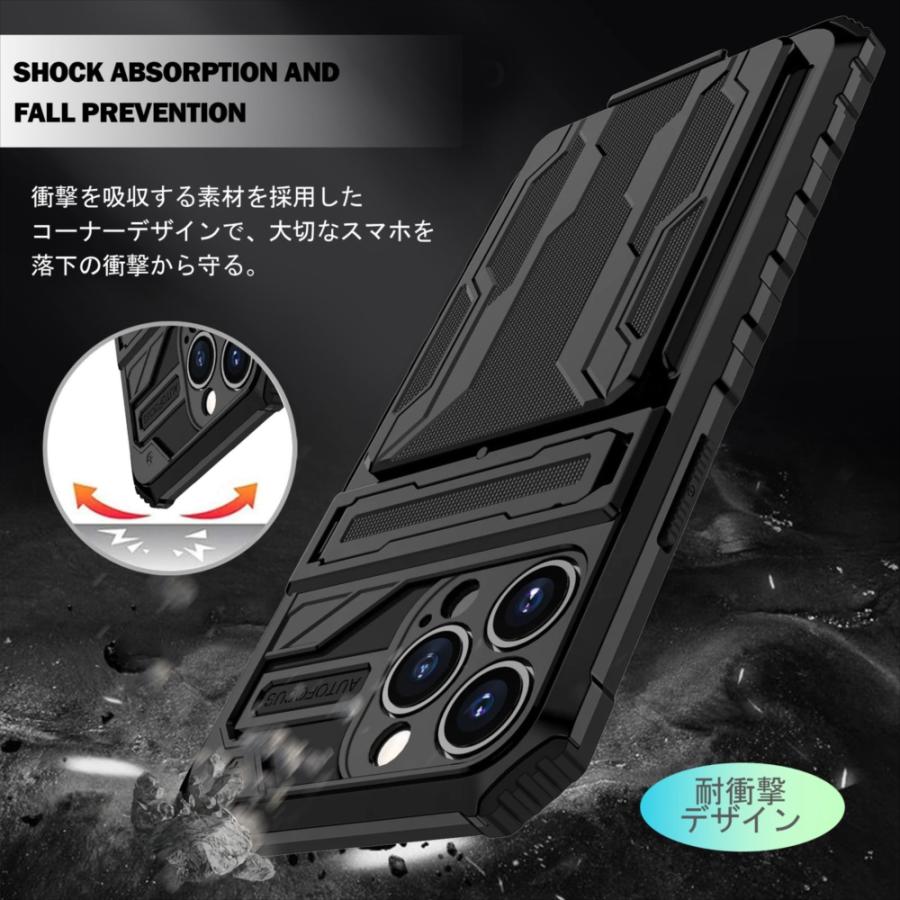 iphone15 ケース 耐衝撃 15Pro 15Plus 15Promax iPhone14 カード