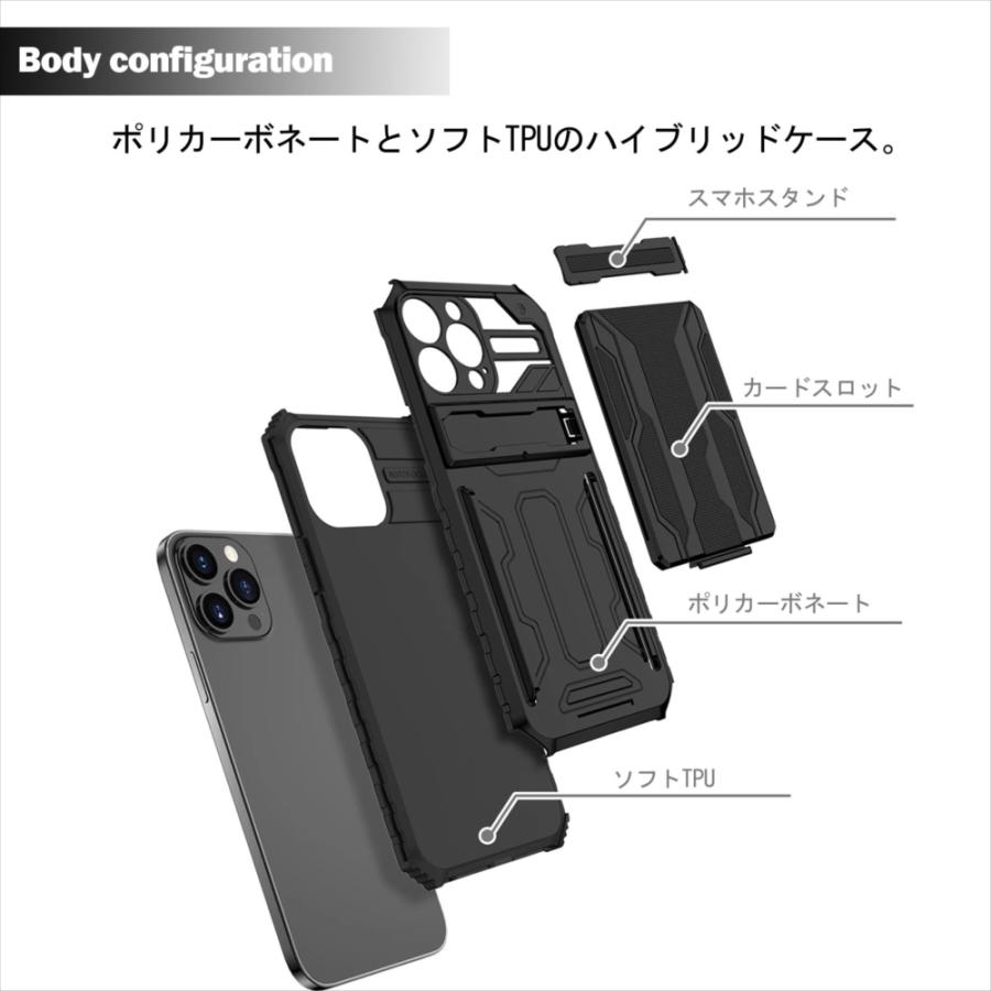 iphone15 ケース 耐衝撃 15Pro 15Plus 15Promax iPhone14 カード