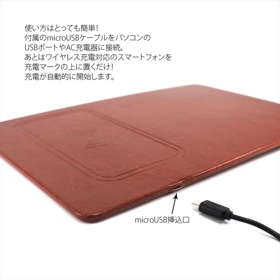 ワイヤレスチャージャーマウス レザー調 ワイヤレス 充電 マウスパッド スマホ ワイヤレス充電