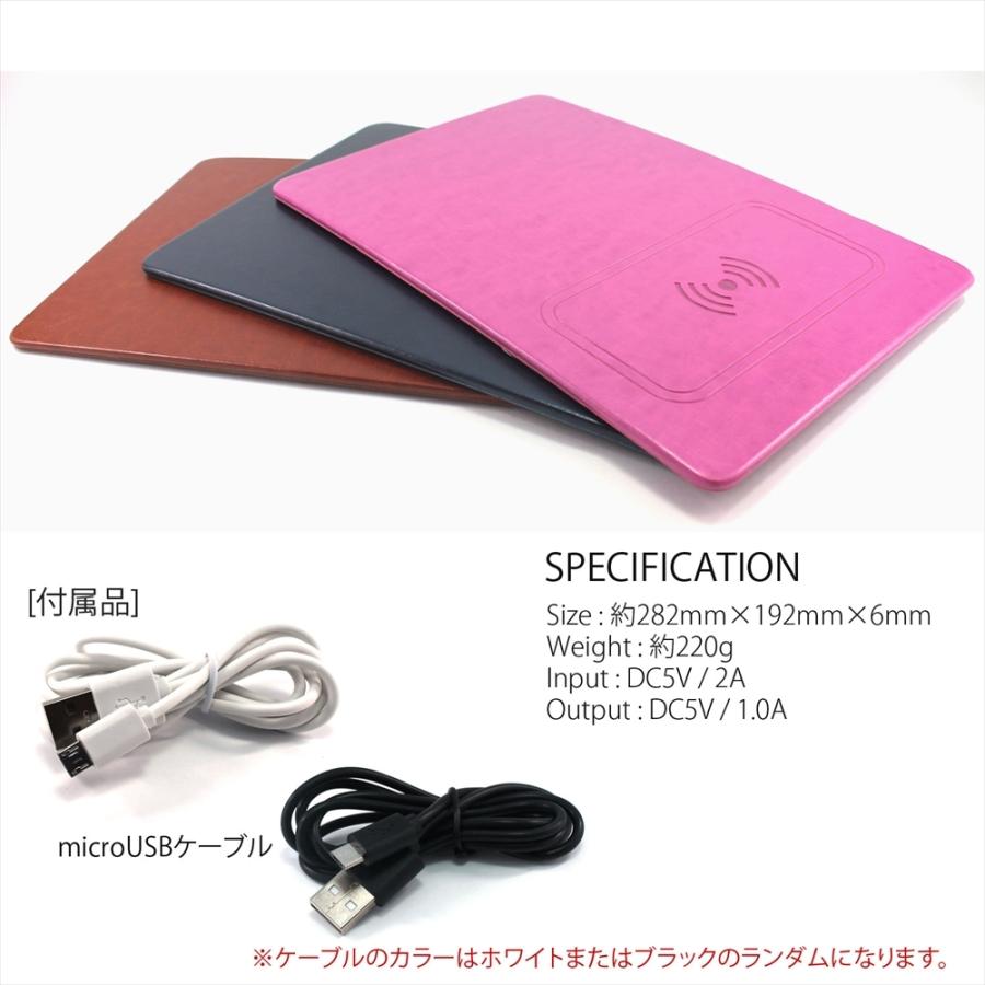 レザー調 ワイヤレス 充電 マウスパッド スマホ ワイヤレス充電