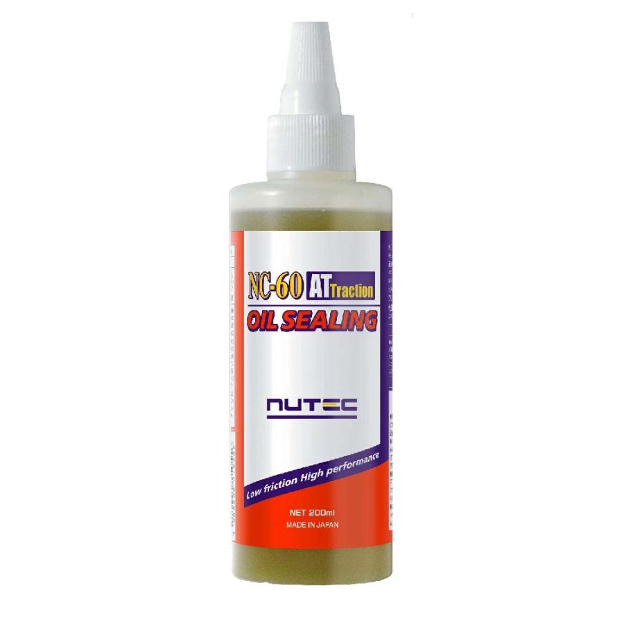 NUTEC（ニューテック） 在庫あり時即日発送 ADDITIVE 性能向上 NC-60AT