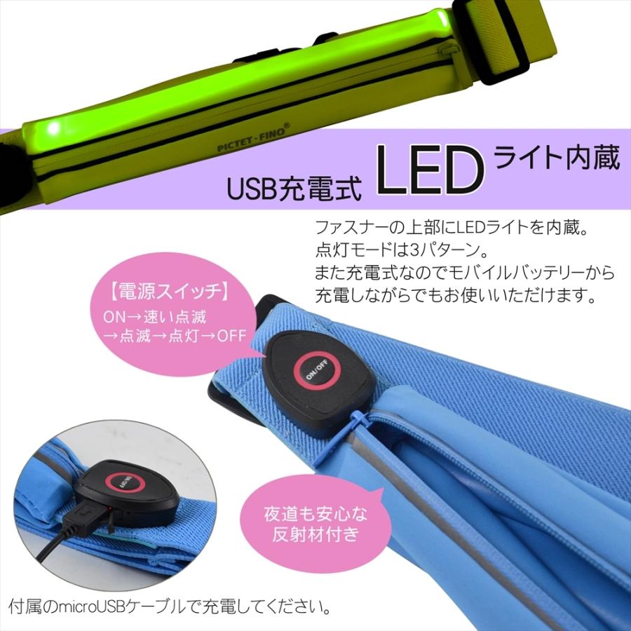 ランニングポーチ LEDライト内蔵 ウエストポーチ ジョギング 光る 防水