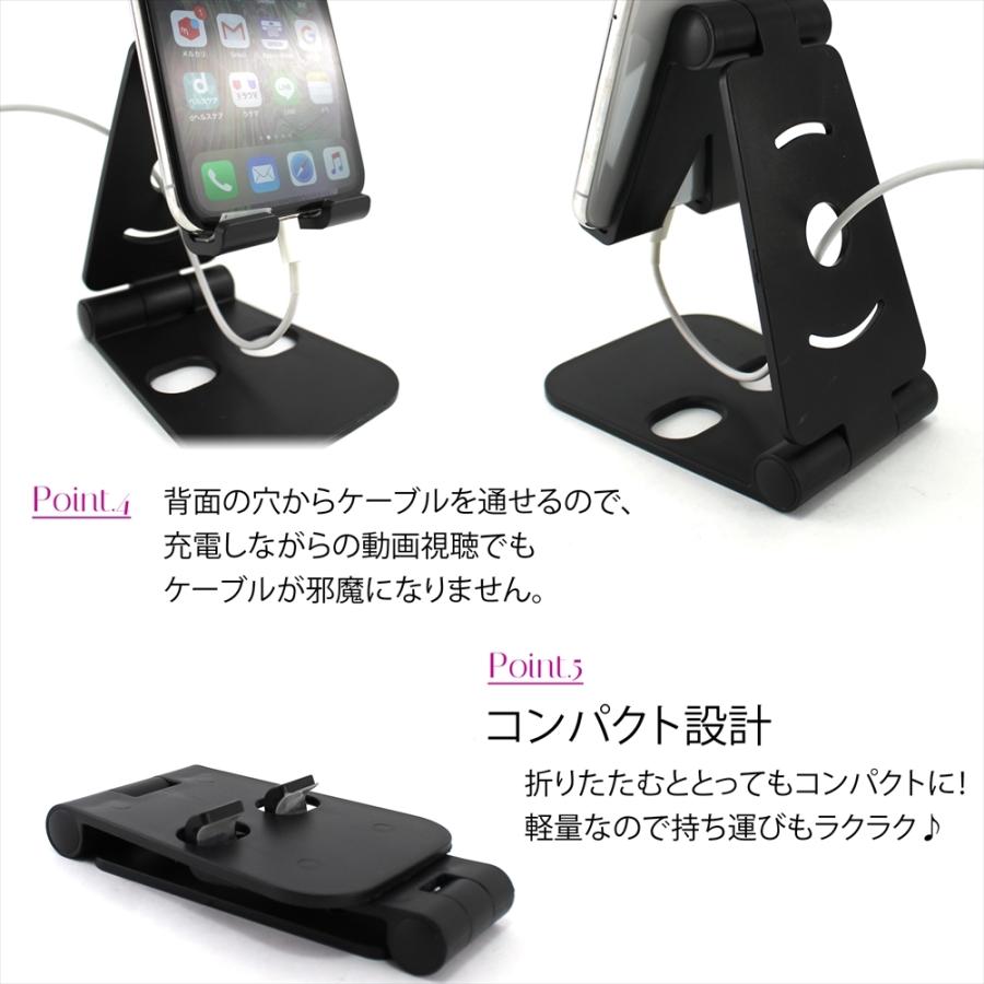 送料無料 折りたたみスマホスタンド ホルダー ABS樹脂 折り畳み式 角度