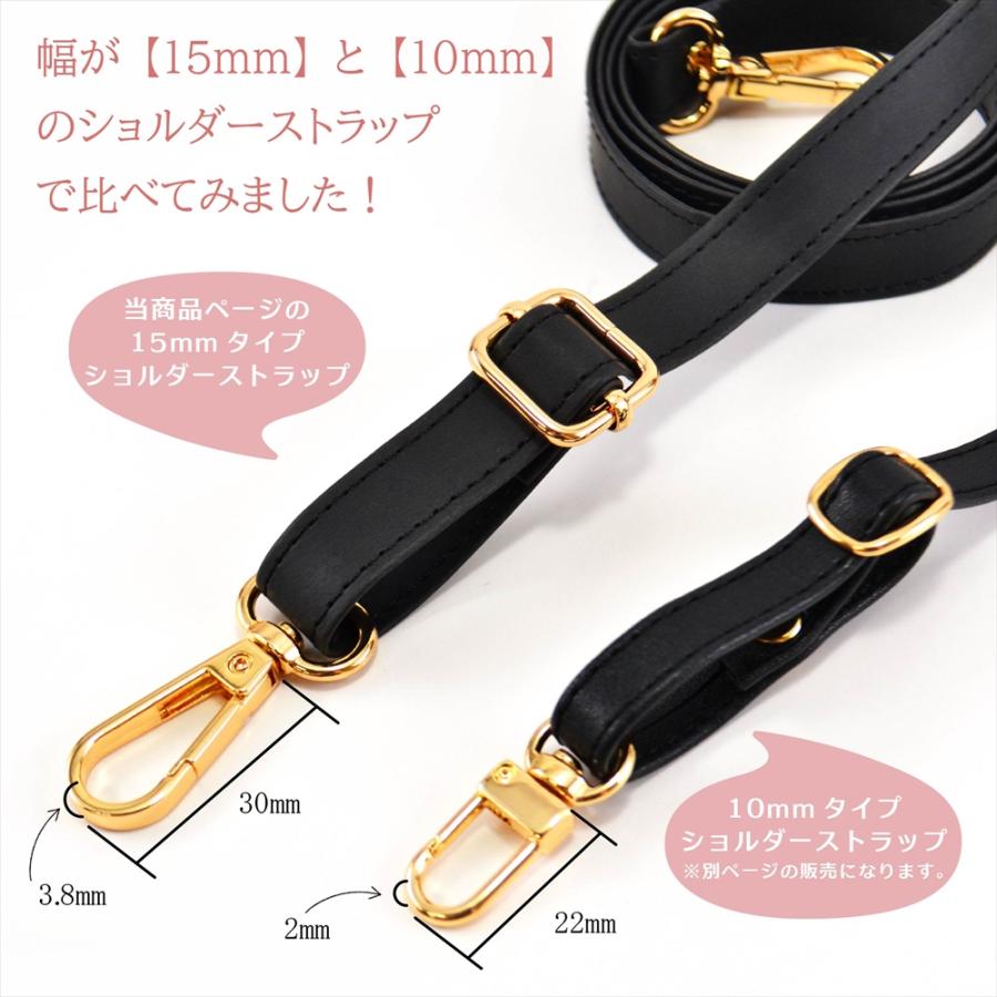 単品販売 ショルダーストラップ 斜めがけ PUレザー カラー 2点留め
