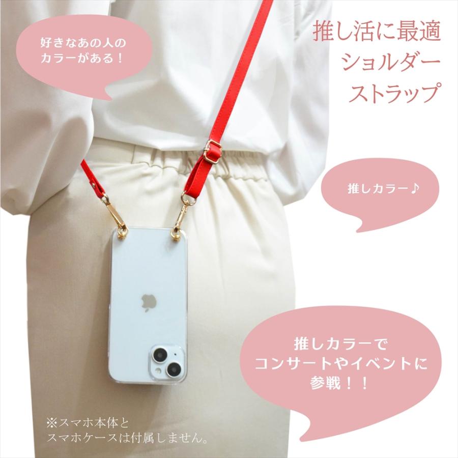 単品販売 ショルダーストラップ 斜めがけ PUレザー カラー 2点留め