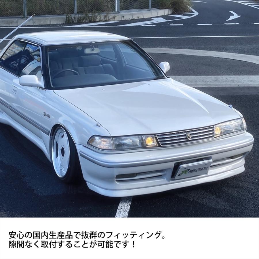 【専用】前後バンパー レイテックオートワークス JZX81 MX83 マーク2 ロングバンパー用
