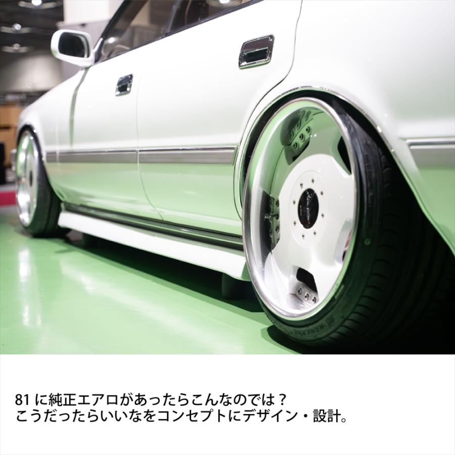 レイテックオートワークス JZX81 GX81 MX83 対応 ショート ロング