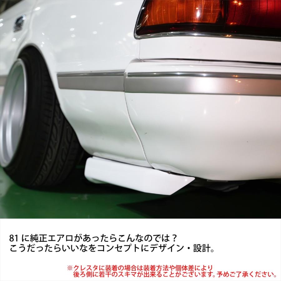 gx81 レイテックエアロ　3点セット レイテックオートワークス GX81 JZX81 MX83 マーク2 チェイサー エアロ