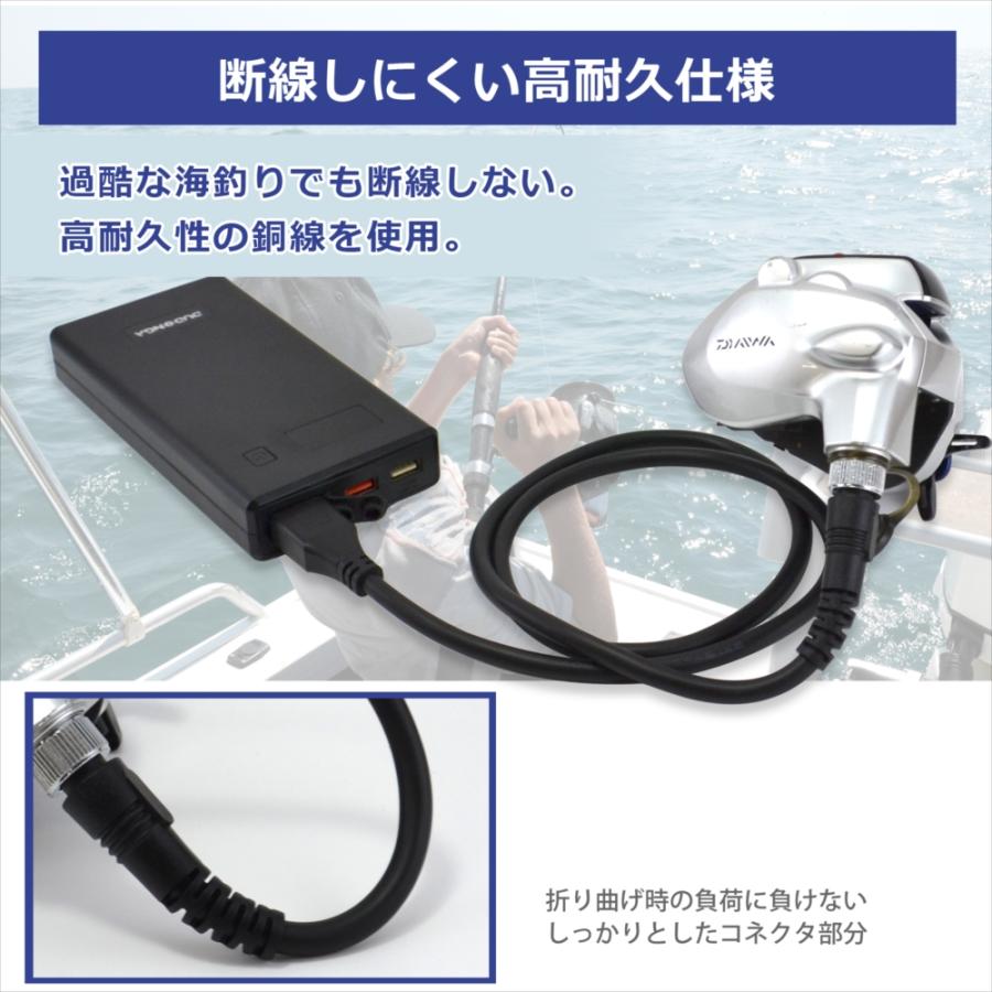 ジャンプスターター EC5 対応 電動リール コード 2穴 2芯 1m 2m 3m