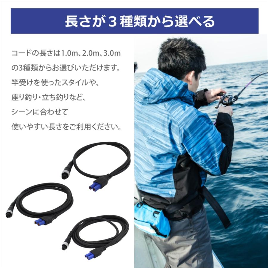 ジャンプスターター EC5 対応 電動リール コード 2穴 2芯 1m 2m 3m