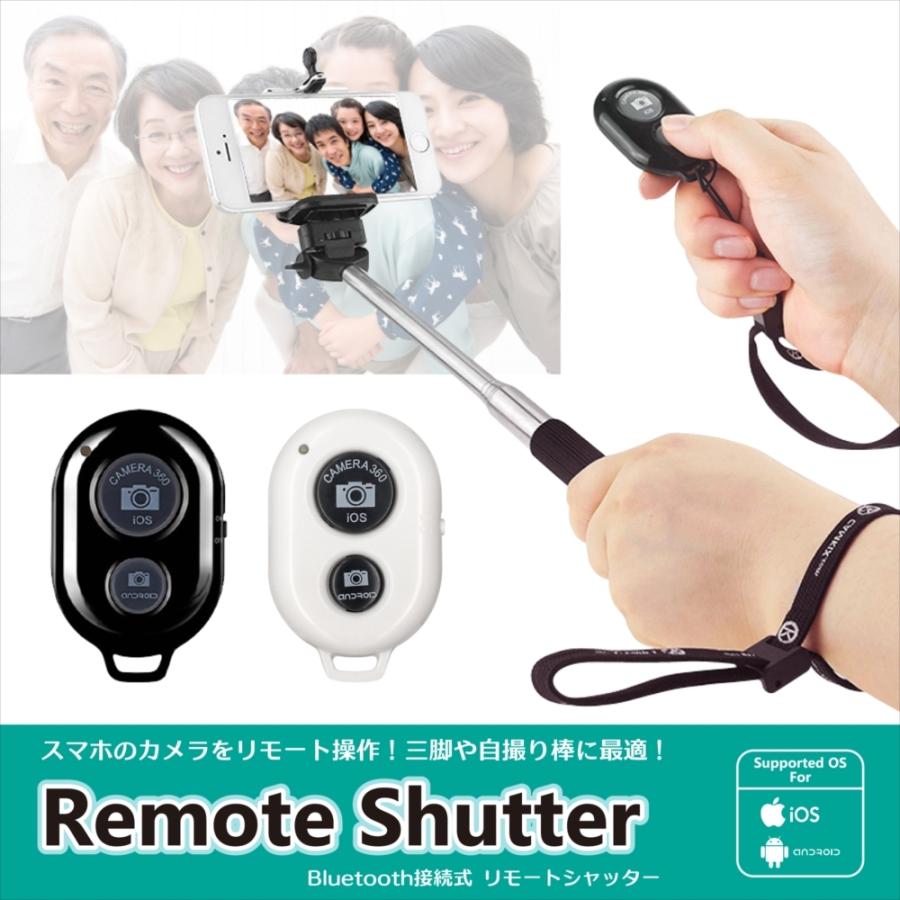 Bluetooth camera remote discount