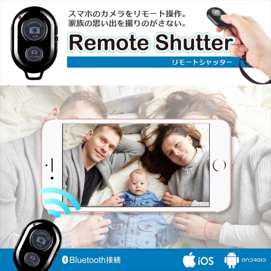 メール便送料無料 リモートシャッター スマホ カメラ リモート操作 リモコン Bluetooth ワイヤレス 軽量 コンパクト remoteshutter スマートフォン |  | 01