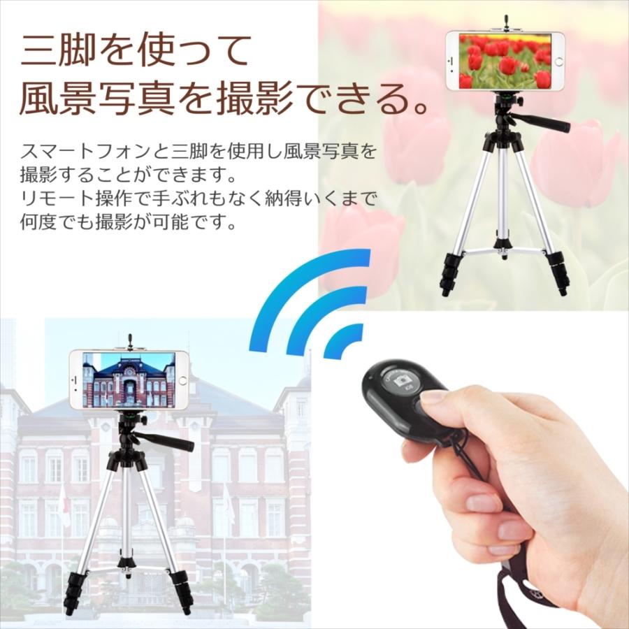 メール便送料無料 リモートシャッター スマホ カメラ リモート操作 リモコン Bluetooth ワイヤレス 軽量 コンパクト remoteshutter スマートフォン |  | 02