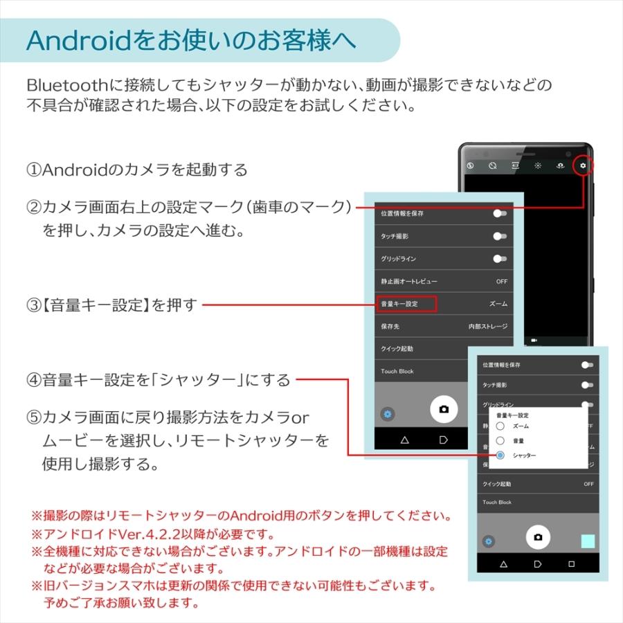 メール便送料無料 リモートシャッター スマホ カメラ リモート操作 リモコン Bluetooth ワイヤレス 軽量 コンパクト remoteshutter スマートフォン |  | 06