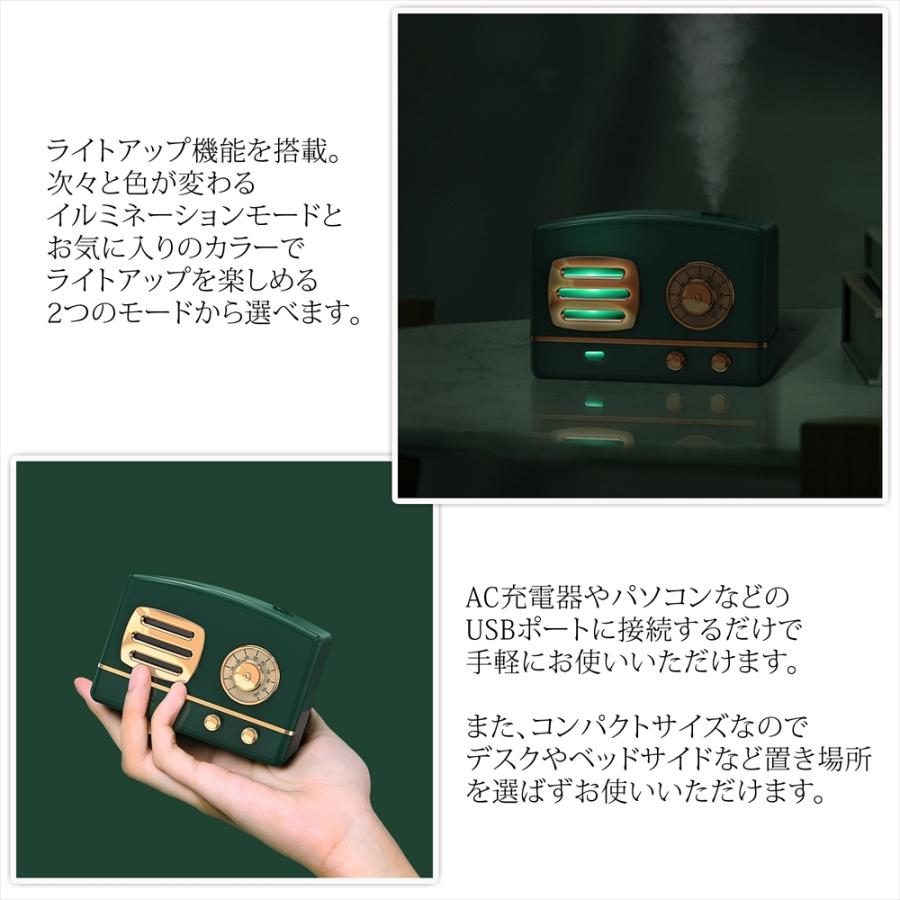 超音波加湿器 レトロ 卓上 加湿器 USB給電 ライトアップ