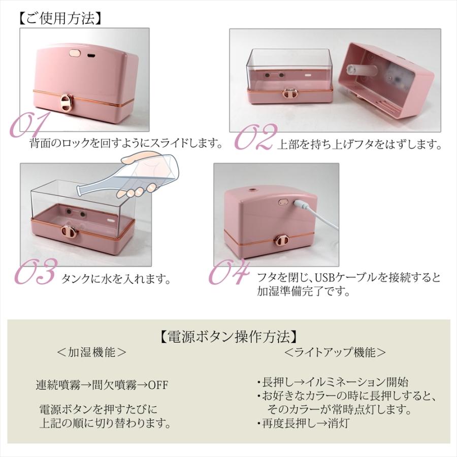 超音波加湿器 レトロ 卓上 加湿器 USB給電 ライトアップ