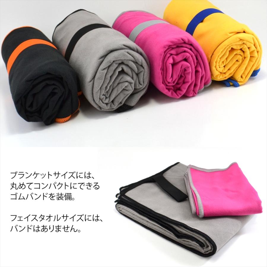 速乾タオル 大判 タオル 羽織れる スポーツタオル バスタオル マイクロ