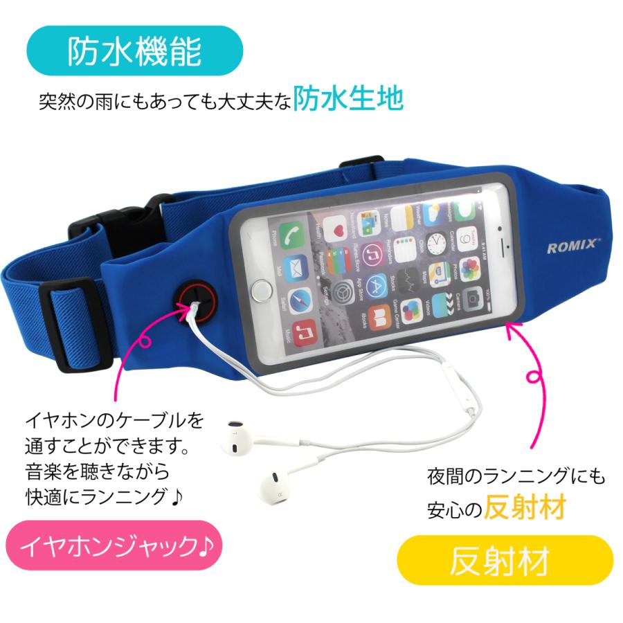 ランニングポーチ スマホ 4.7インチ 5.5インチ ランニング