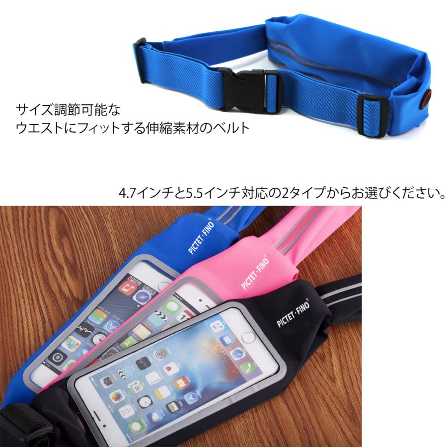 ランニングポーチ スマホ 4.7インチ 5.5インチ ランニング