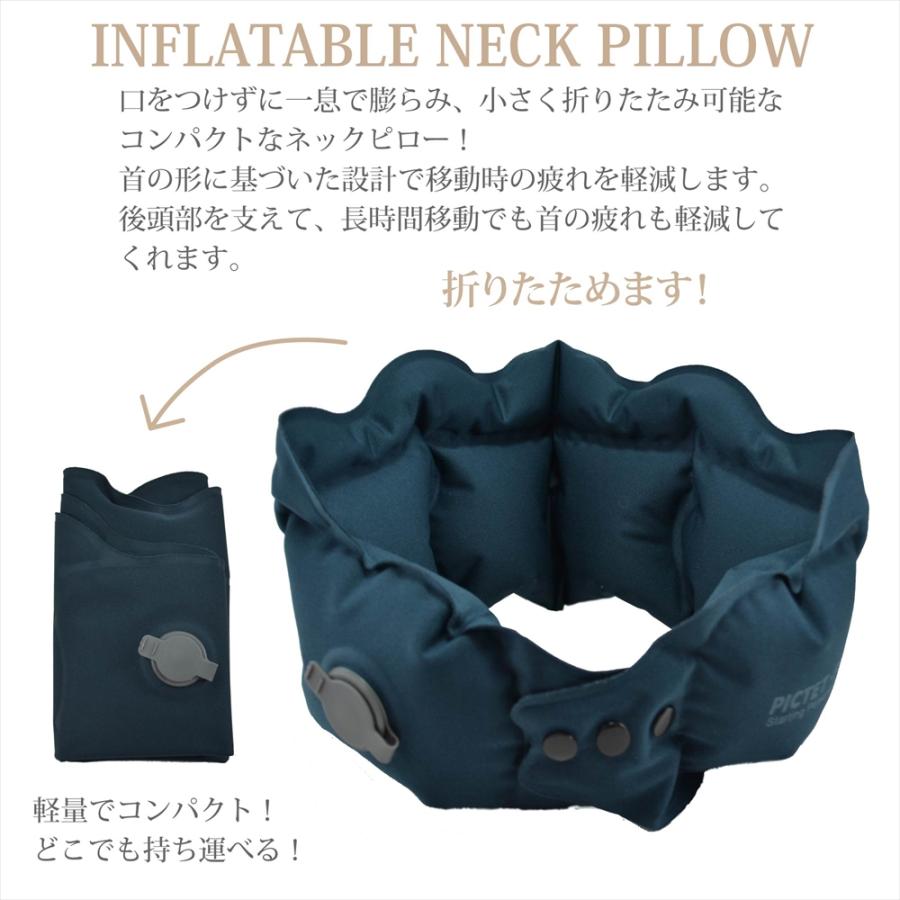 ROMIX RH40 ネックピロー エアークッション クッション 安眠 空気枕