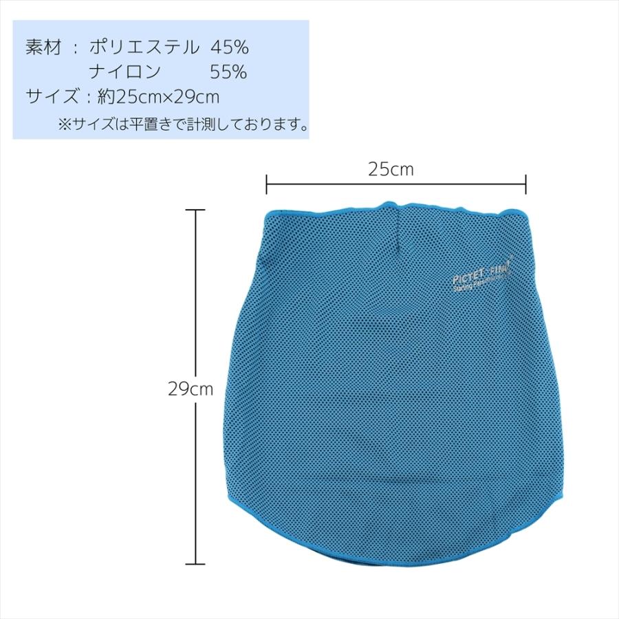 uvマスク フェイスカバー 冷感 UVカット 接触冷感 吸水速乾 ネックガード UPF50+