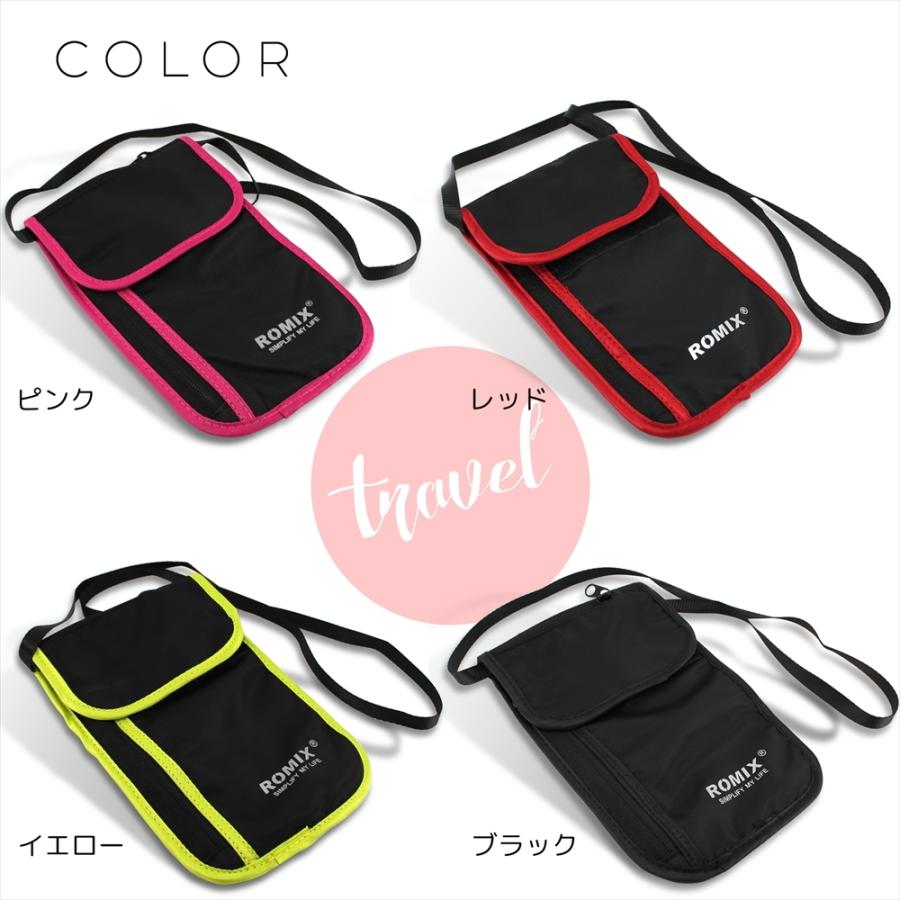 ROMIX RH70 トラベルポーチ サコッシュ パスポートケース 大量収納