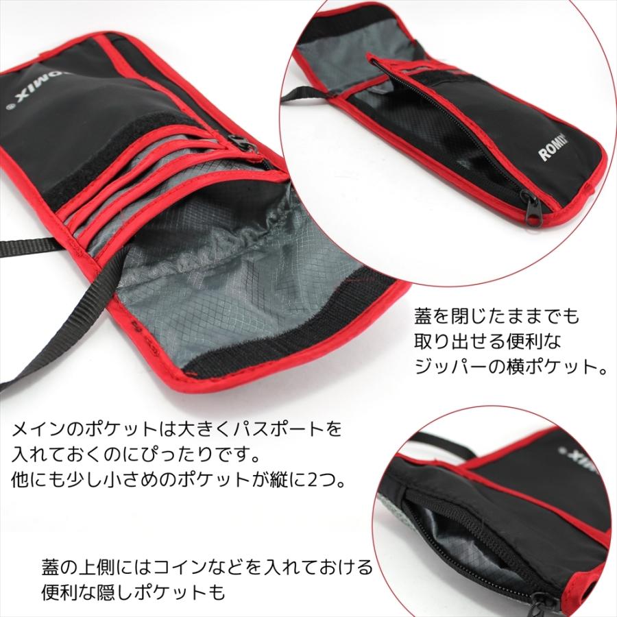 ROMIX RH70 トラベルポーチ サコッシュ パスポートケース 大量収納