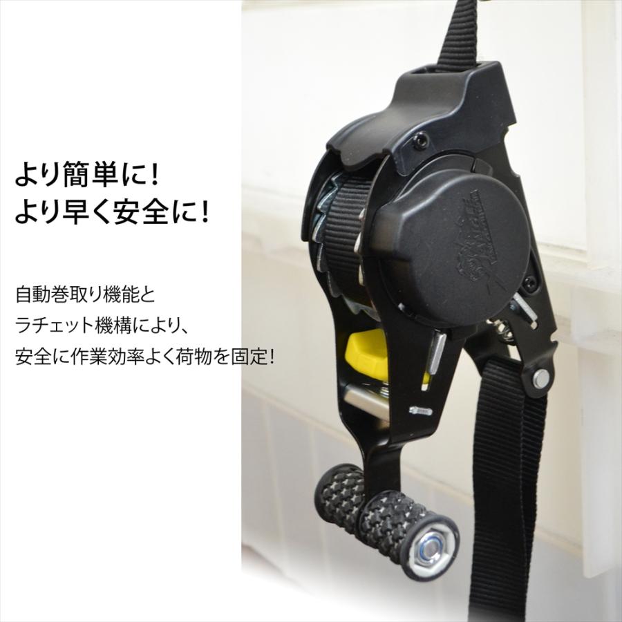 自動巻取り機能 ラッシングベルト 2組セット ラチェット 荷物締め