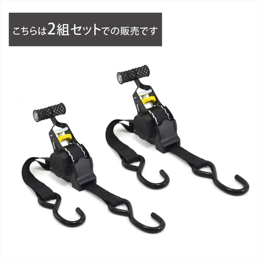 自動巻取り機能 ラッシングベルト 2組セット ラチェット 荷物締め