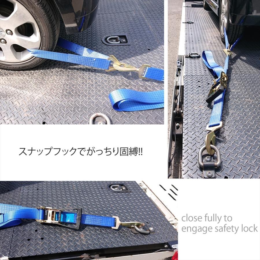 積載車用 タイヤ固縛 対応 ラッシングベルト ラチェット ベルト