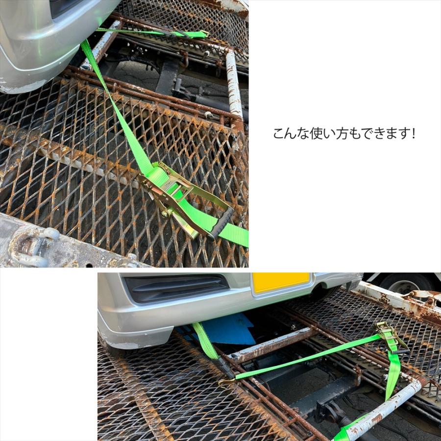 積載車用 タイヤ固縛 対応 ラッシングベルト 中間金具付き