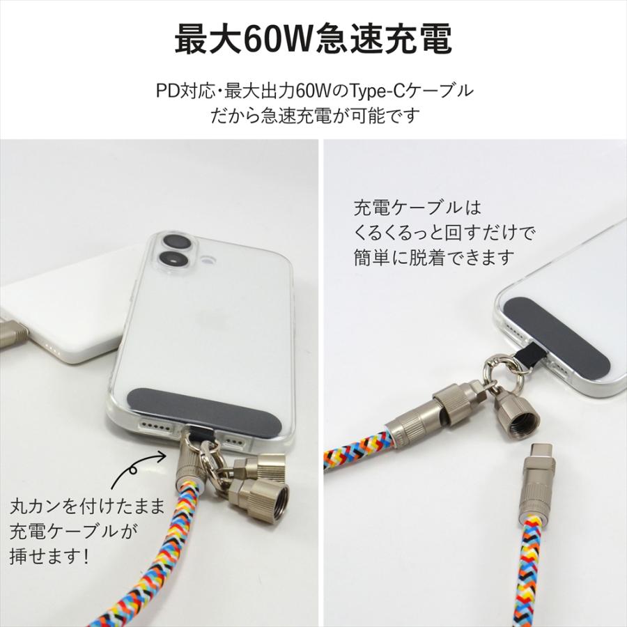 充電ケーブル type-c PD対応 スマホショルダーストラップ 斜めがけ