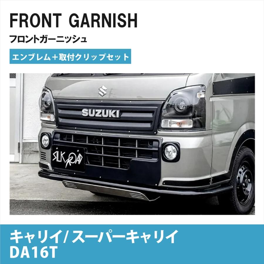 SILKROAD（シルクロード） SUZUKI 純正 エンブレム 取付クリップ