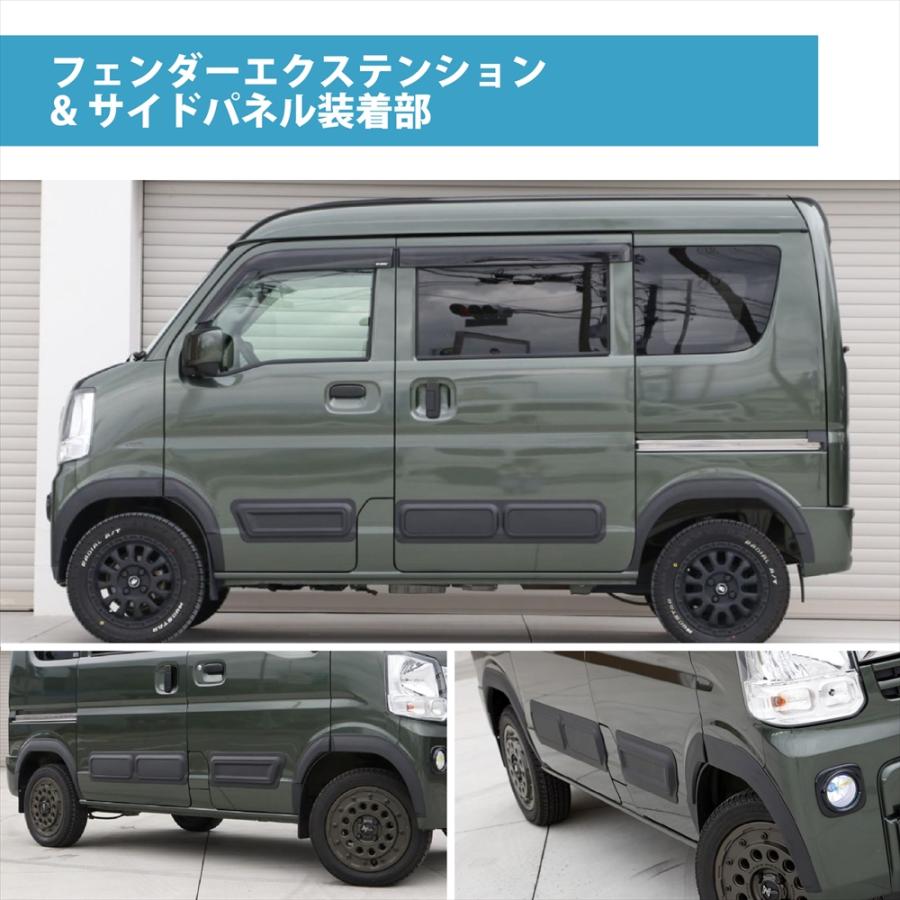 SILKROAD（シルクロード） スズキ エブリイ バン DA17V サイドパネル