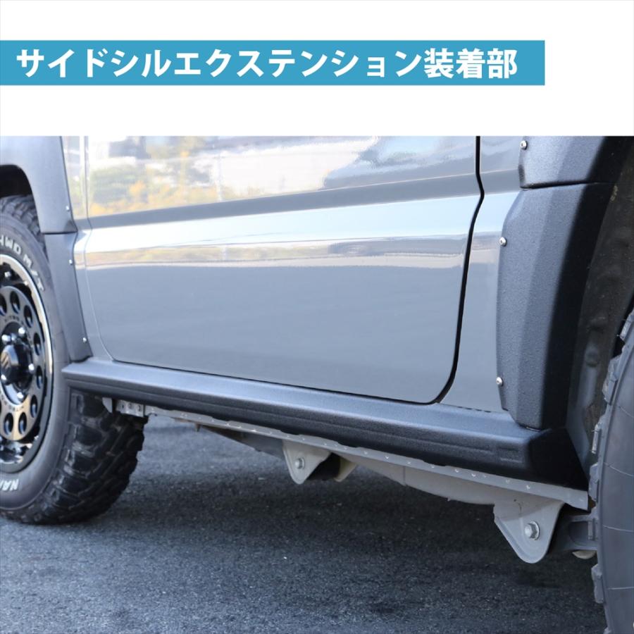 SILKROAD（シルクロード） スズキ ジムニー JB64W ワイドボディキット 