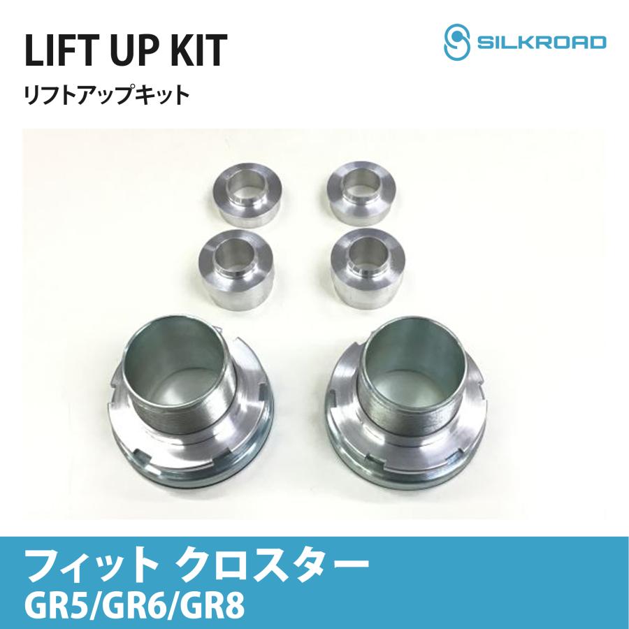 SILKROAD（シルクロード） フィット クロスター GR5 GR6 GR8 2WD 4WD