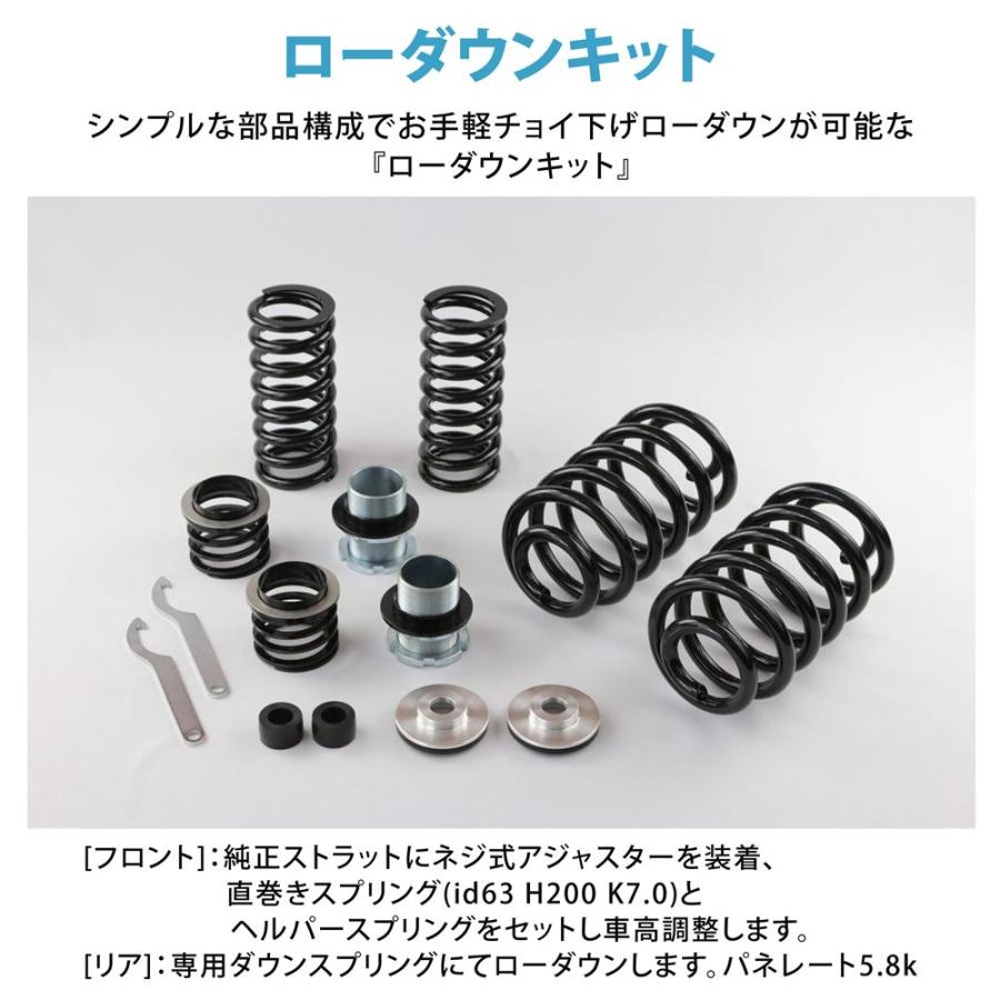 タウンエース ライトエース S402M 2WD ローダウンキット 前後フルセット ローダウン 車高調 ダウンスプリング サスキット TOYOTA トヨタ シルクロード 11D-AA4_1
