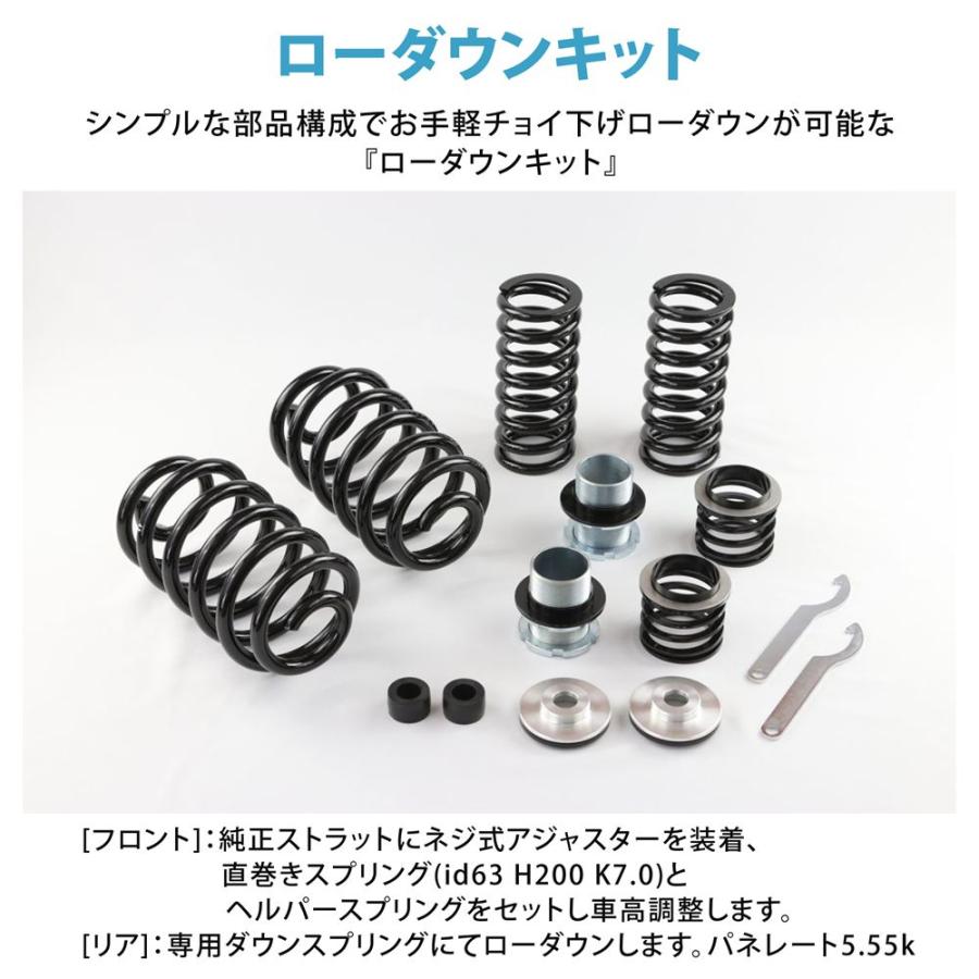 タウンエース ライトエース S413M 4WD ローダウンキット 前後フルセット ローダウン 車高調 ダウンスプリング サスキット トヨタ TOYOTA シルクロード 11G-AA4_1