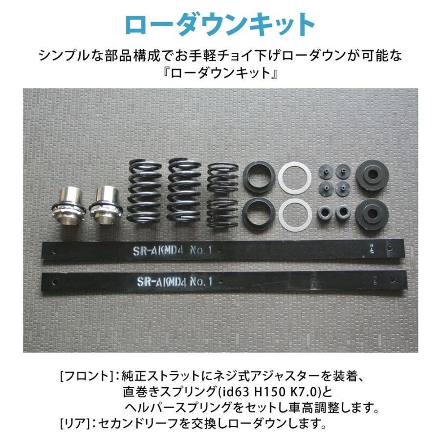 SILKROAD（シルクロード） ハイゼット トラック S210P S211P 4WD
