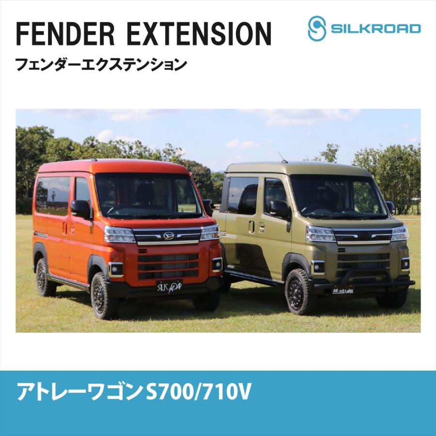 透明パーティション バン・トラック用　ダイハツ　アトレー　S700V　Flex SILKROAD（シルクロード） ダイハツ アトレーワゴン S700V S710V