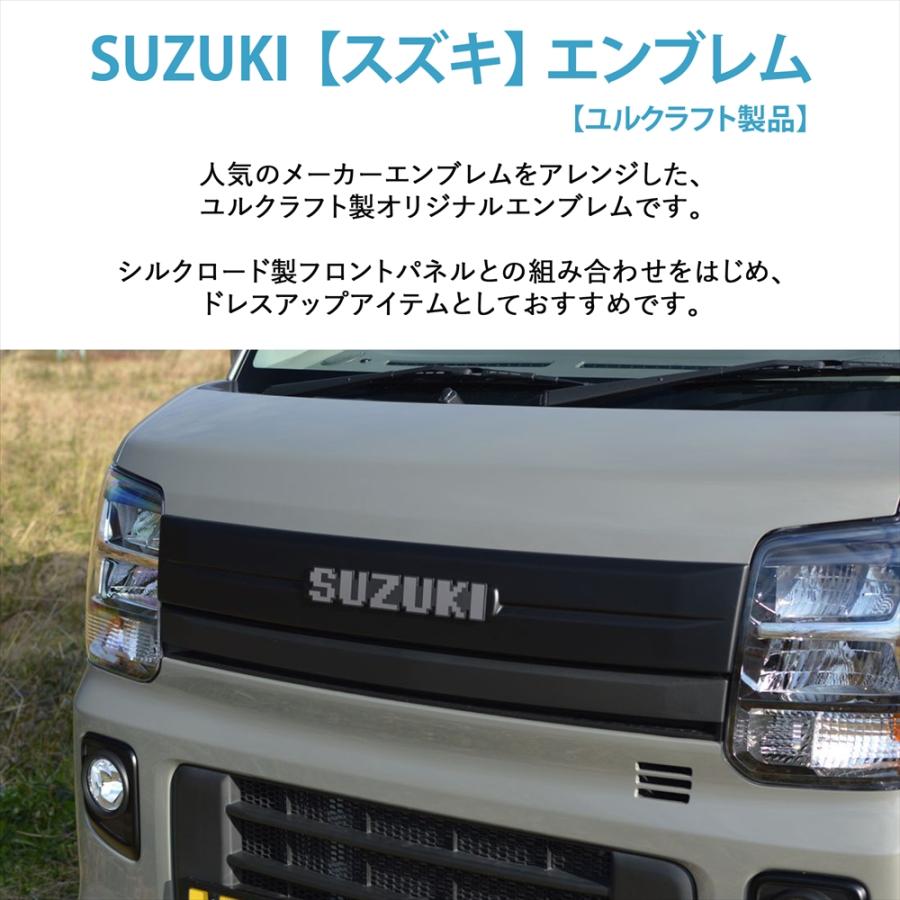 SILKROAD（シルクロード） スズキ SUZUKI エンブレム ドットエンブレム 