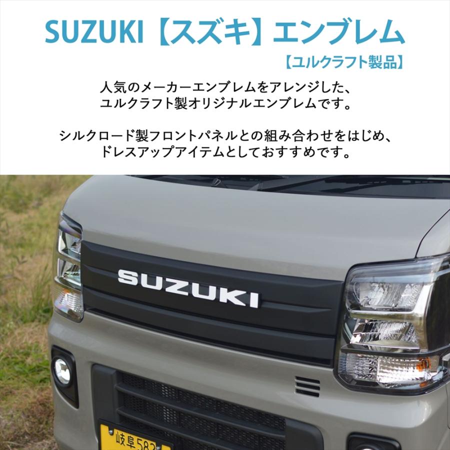 SILKROAD（シルクロード） スズキ SUZUKI エンブレム ノビタエンブレム
