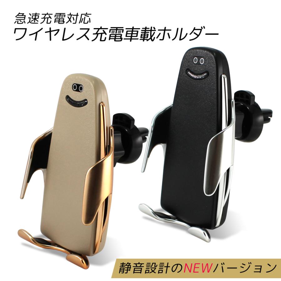 車載スマホホルダー センサー式 急速充電 エアコン吹き出し口 スマホホルダー Smart Sensor2 自動識別機能 車載 スマホ 送料無料 | 