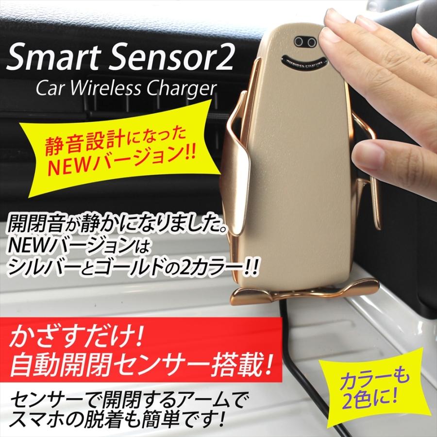 車載スマホホルダー センサー式 急速充電 エアコン吹き出し口 スマホホルダー Smart Sensor2 自動識別機能 車載 スマホ 送料無料 |  | 02