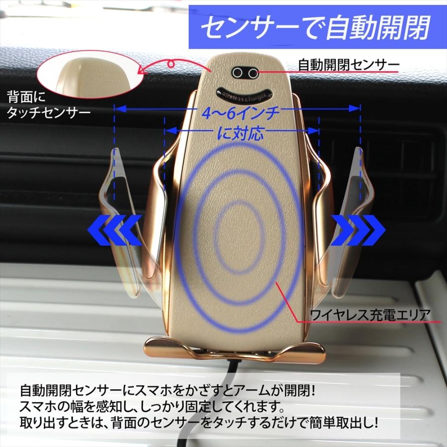 車載スマホホルダー センサー式 急速充電 エアコン吹き出し口 スマホホルダー Smart Sensor2 自動識別機能 車載 スマホ 送料無料 |  | 04
