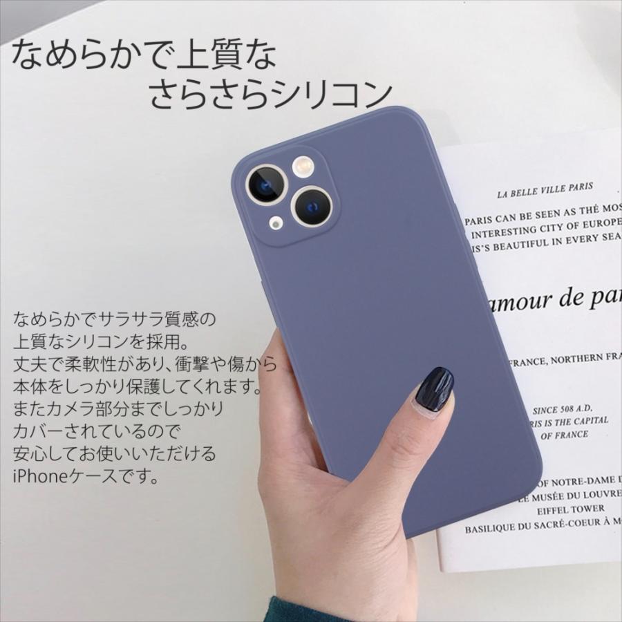 iPhone13 ケース iPhone12 ケース シリコン くすみカラー iPhone SE2 SE3 13mini 13Pro 13Pro Max つや消し なめらか シリコンケース スマホケース ぴったり|autoedixx|02