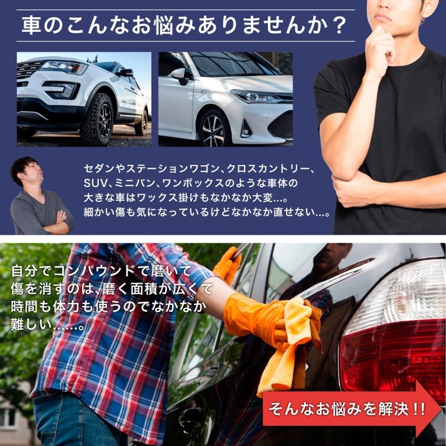 宅配便送料無料】 ポリッシャー 車 バフ コードレス パッド 宅配便送料無料】 ポリッシャー 車 バフ コードレス パッド