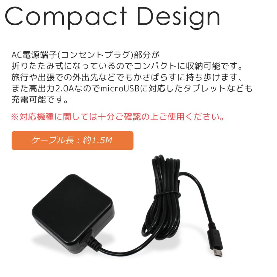 スマホ 充電器 micro USB 急速充電 2.0A ACアダプター square