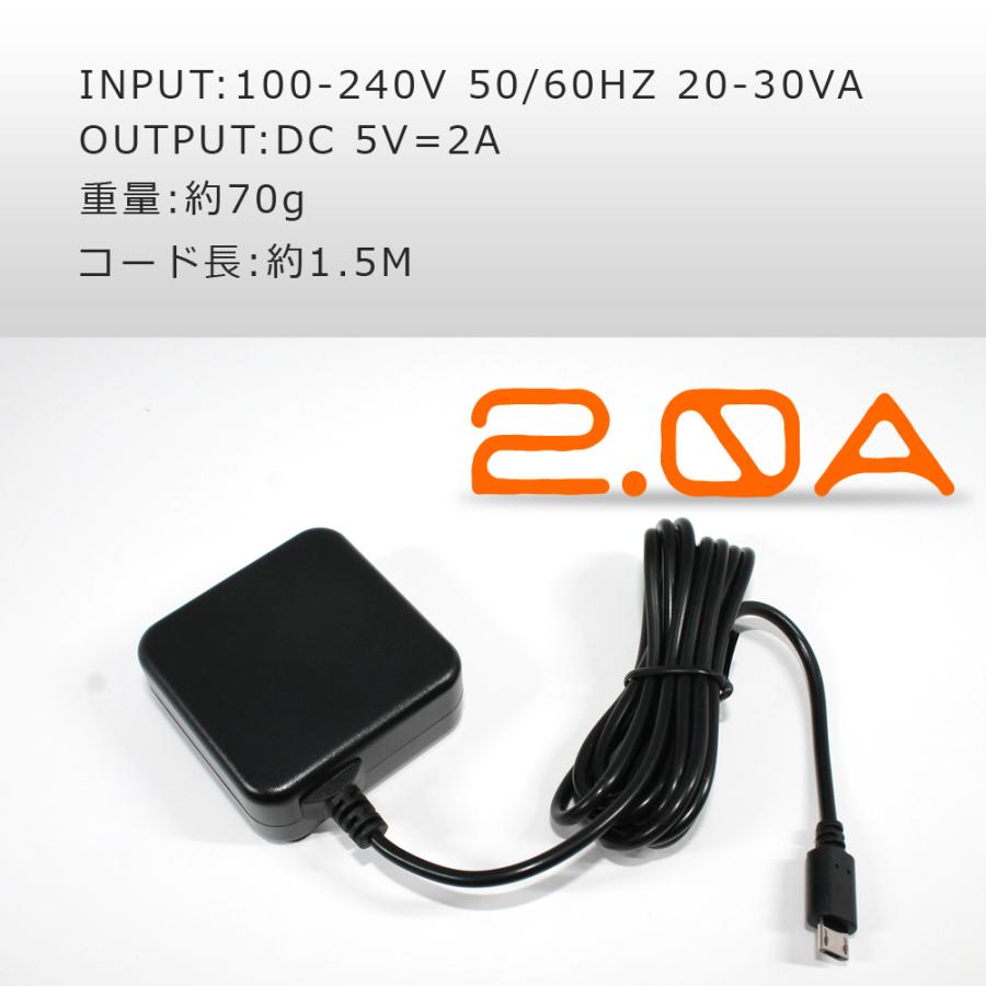 スマホ 充電器 micro USB 急速充電 2.0A ACアダプター square スマホ 充電器 micro USB 急速充電 2.0A ACアダプター square